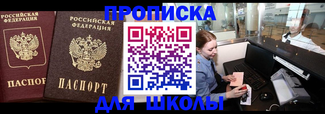 регистрация для дет. сада в Суровикино